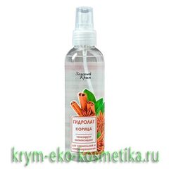 Гидролат Корицы ТМ Зеленый Крым