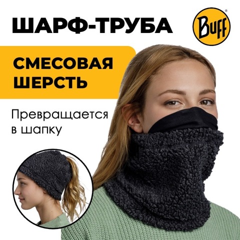 Картинка шарф-труба Buff Neckwarmer Switch Polar Solid Black - 1