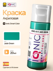 Краска Jade Green - IONIC Smart Colors, 20 мл