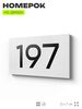 Номер на дверь 197, табличка на дверь для офиса, квартиры, кабинета, аудитории, склада, белая 120х70 мм, Айдентика Технолоджи