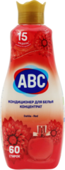 ABC Parfumia Кондиционер для белья Георгин 1440мл