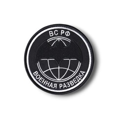 Нашивка ( Шеврон ) На Рукав Военная Разведка ВС РФ Черная