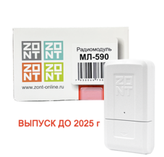 Радиомодуль ZONT МЛ-590