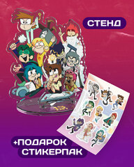 Акриловый стенд «13 карт. Федор и Клоны» (С автографом Федора Нечитайло)