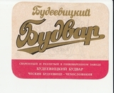 K15303 ЧССР Чехословакия Пивная этикетка Будеевицкий БУДВАР