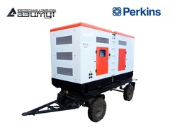Дизельный генератор Азимут ЭД-250-Т400-2РКМ18 Perkins на шасси в кожухе с автозапуском