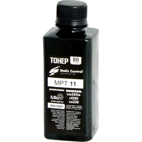 Тонер черный Static Control Universal MPT11.80g упаковка 80г, расфасовано в MakTorg.kz - купить в компании MAKtorg