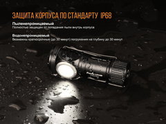 Купить недорого фонарь светодиодный Fenix LD15R CREE XP-G3, 500 лм, аккумулятор