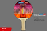 Теннисная ракетка Start line HOME 1* (анатомическая) 12104 фото №7