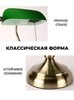 Картинка лампа Skully   - 6