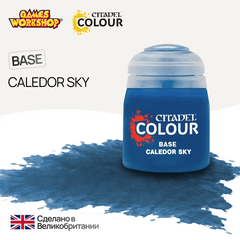 Citadel Base: Caledor Sky