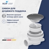 RGW 12350488-0101 Душевой поддон 80*80*14 RGW SMC/R-C-088W Белый/Полукруг   (7 ножек в комплекте + сифон)