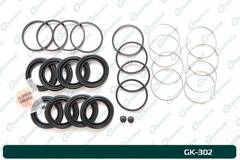 Ремкомплект суппорта G-brake GK-302