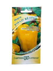 Перец сладкий Какаду Желтый (Гавриш)