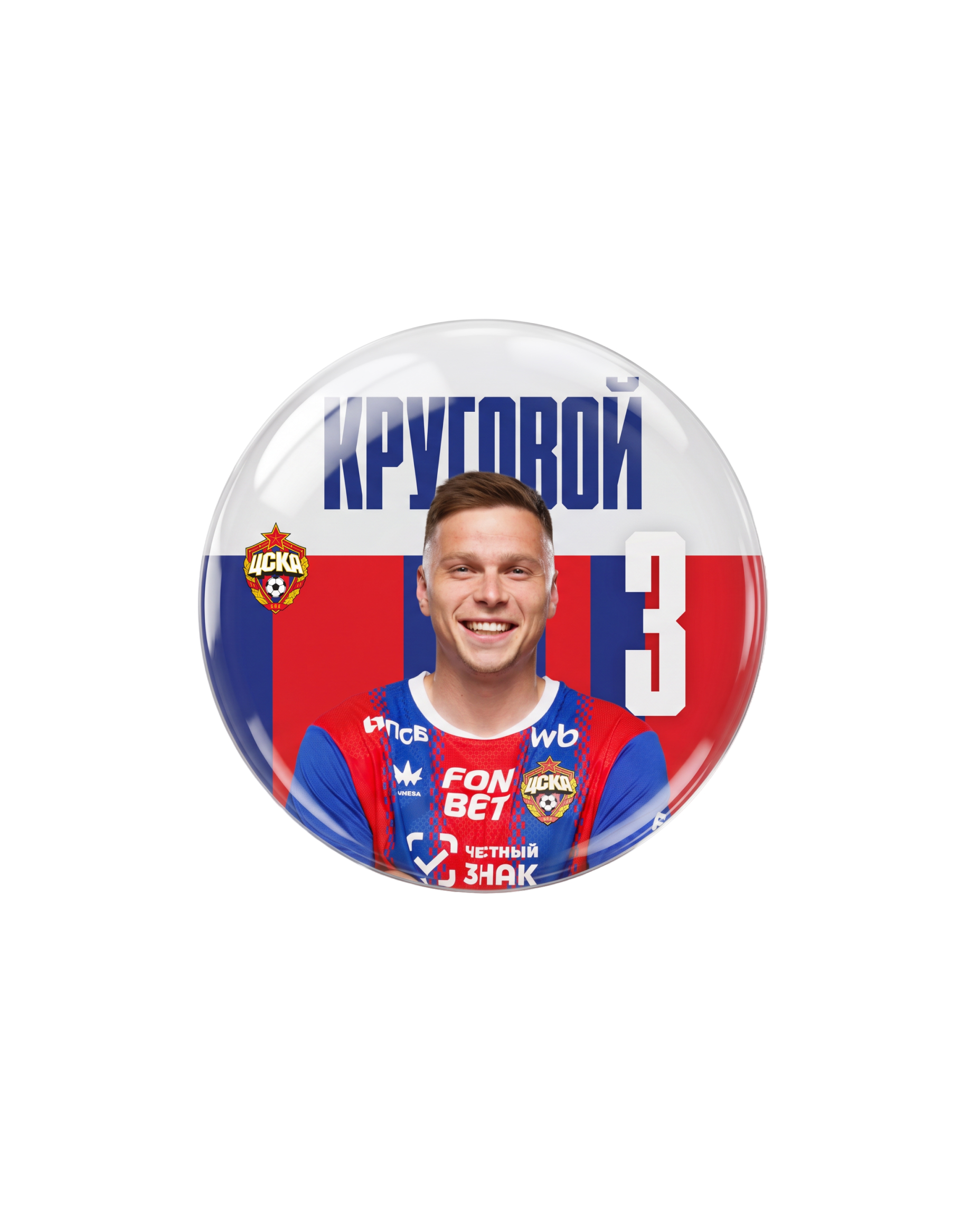 Магнит Круговой 26/27