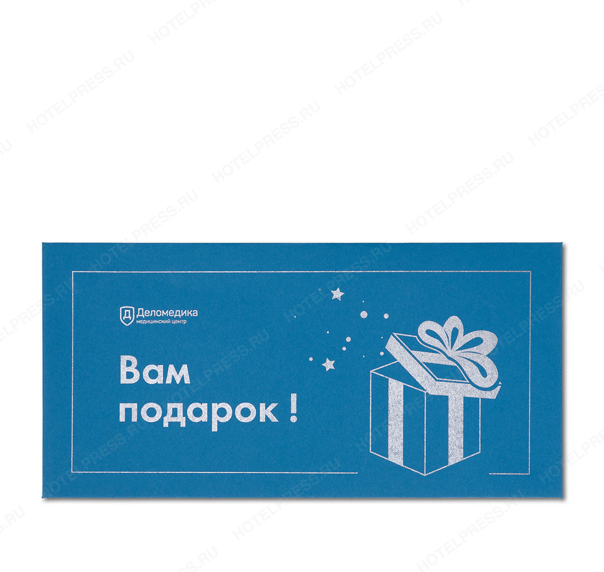 Конверт медицинского центра "Деломедика"