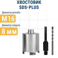 Коронка алмазная по бетону ПРАКТИКА Профи по бетону SDS-plus безударная 68 мм 4 сегмента высотой 10мм (908-238)