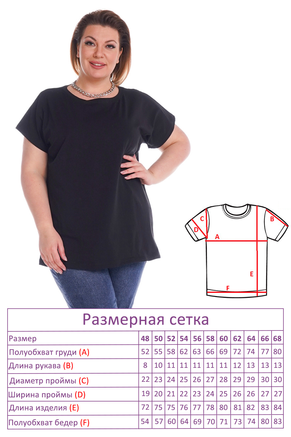 Футболка-2878