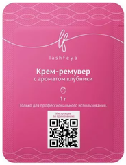 Ремувер кремовый Lashfeya 1гр (саше)