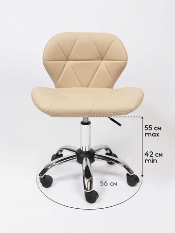 Стул для мастера маникюра Massagecomplekt Ракушка, экокожа, бежевый
