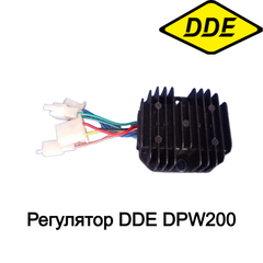 Регулятор DDE DPW200 (0108811002)