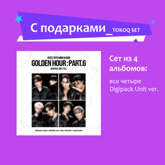 Альбом ATEEZ - GOLDEN HOUR : Part.6 | с подарками TOKTOQ 4 SET Ver.