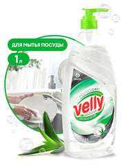 БХ Средство для мытья посуды Grass Velly бальзам (1000мл)