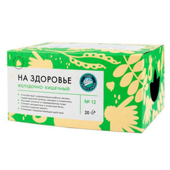 Фито чай На Здоровье № 12 «Желудочно-кишечный» 20 пирамидок ТМ Травы Горного Крыма