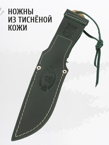 Нож 