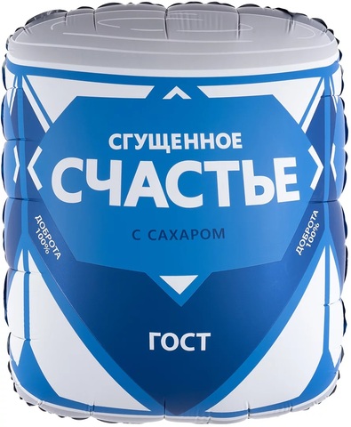 Шар К Фигура, Сгущенка Счастье, Сатин, 34''/86 см, 1 шт.