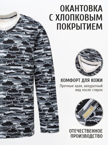 Лонгслив мужской «Серый военный» из мягкого хлопкового трикотажа