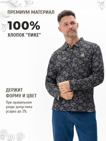 Поло с длинным рукавом «Серая хохлома» мужское