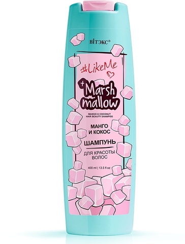 LikeMe Marshmallow Шампунь для красоты волос Манго и кокос 400 мл. Витекс — фото 4