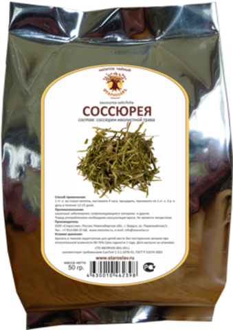 Соссюрея иволистная (трава, 50гр.) (Старослав)