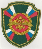 K10369 Шеврон нашивка Заместитель директора ФПС ФСБ ПВ K10369 Шеврон нашивка Заместитель директора ФПС ФСБ ПВ