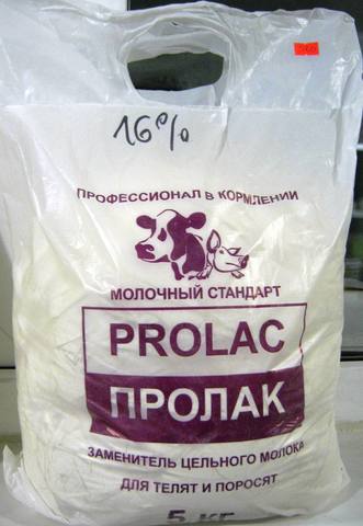 Заменитель цельного молока Пролак 16% (5кг)