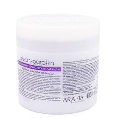 Крем-парафин French Lavender, 300 мл, ARAVIA Professional