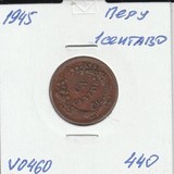 V0460 1946 Перу 1 сентаво V0460 1946 Перу 1 сентаво