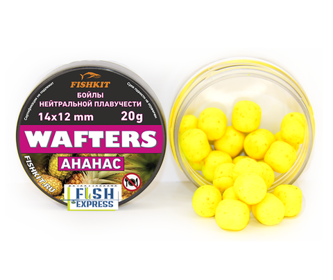 Бойлы FISHKIT WAFTERS 14х12 мм. Ананас