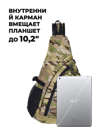 Картинка рюкзак однолямочный Nevo Rhino 9070 9070_Camo Light Green - 3