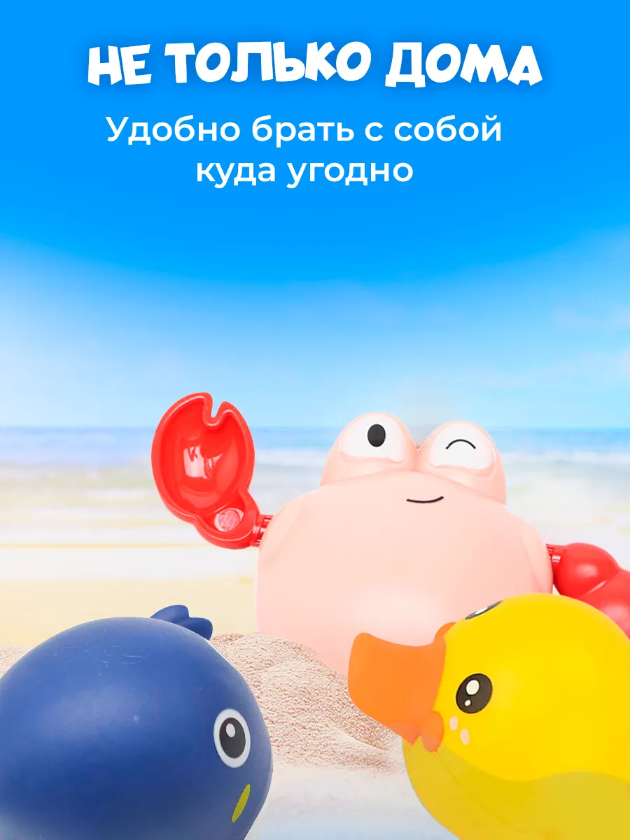 Оригинальные игрушки для ванной — набор 5 шт. — фото 10