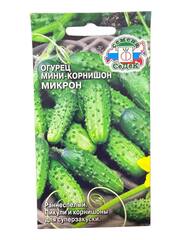 Огурец Микрон (СеДеК)