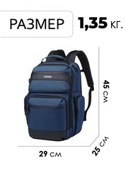 Рюкзак Ozuko 9770S Blue - 2