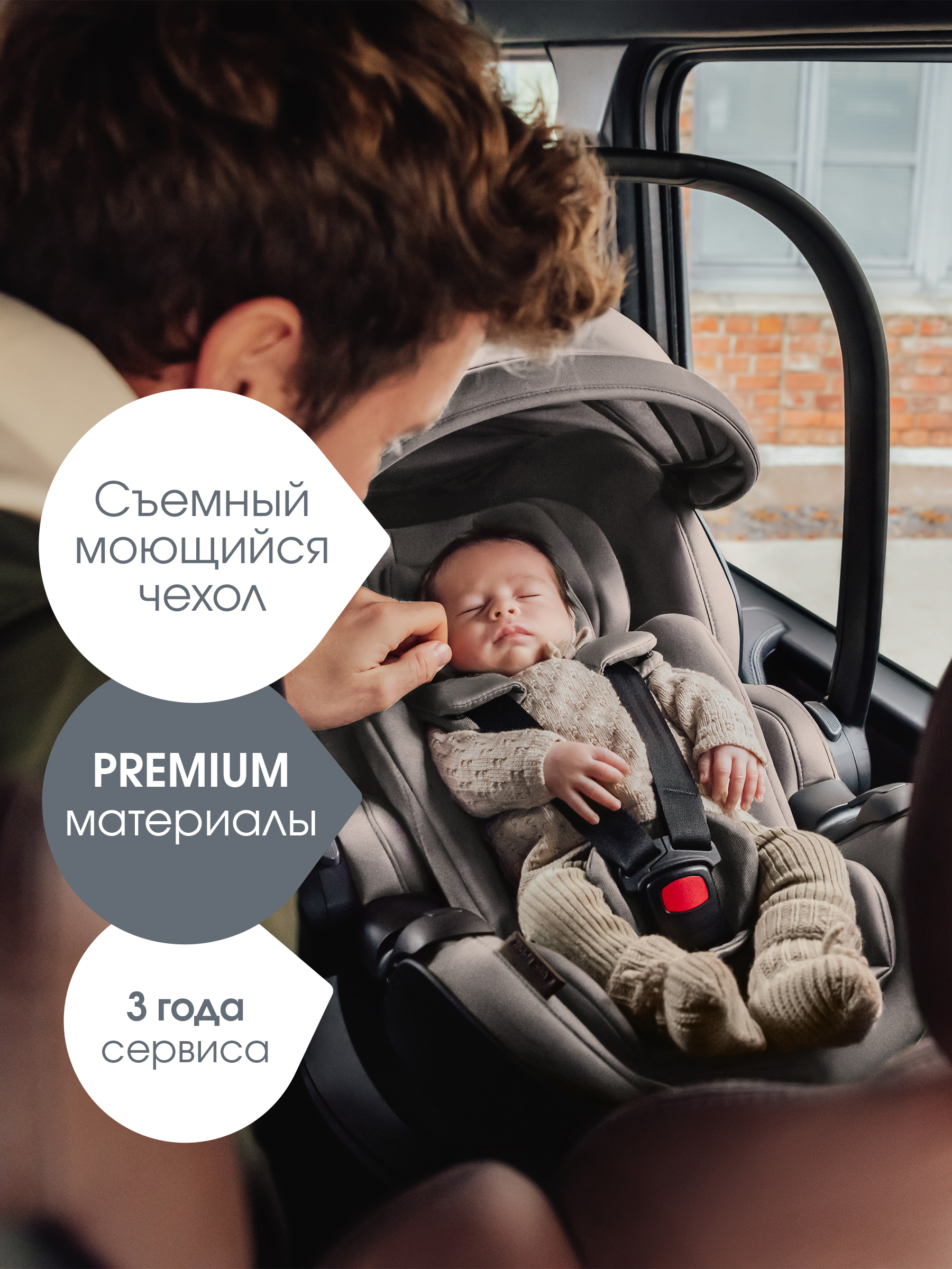Комплект BABY-SAFE PRO LUX| Soft Taupe + VARIO BASE 5Z