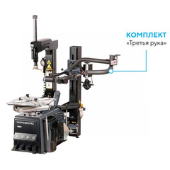 NORDBERG (4644N_220) Станок шиномонтажный автомат, двухскоростной, 220 В, серый + "Третья рука" 46H44N