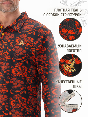 Поло с длинным рукавом «Красная хохлома» мужское