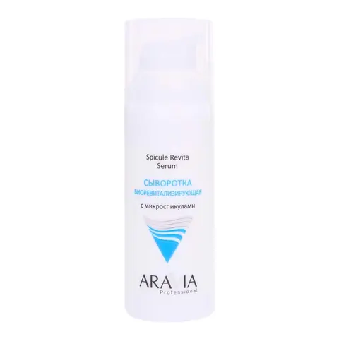 ARAVIA Professional Сыворотка со спикулами биоревитализирующая Spicule Revita Serum, 50 мл
