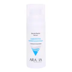 ARAVIA Professional Сыворотка со спикулами биоревитализирующая Spicule Revita Serum, 50 мл