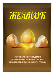 Желток кормовая добавка (700г)
