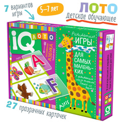 IQ лото. Английская Азбука. Подбери букву
